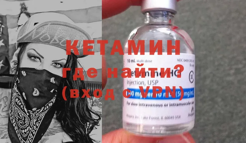 цены наркотик  Разумное  КЕТАМИН ketamine 