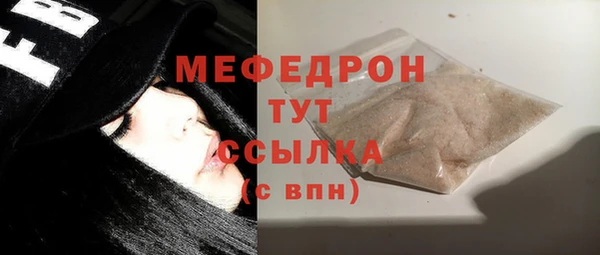 МДПВ Гусиноозёрск