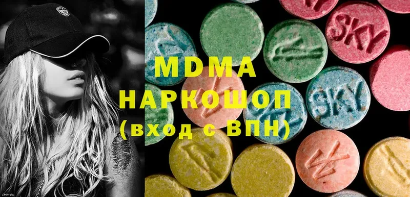 MDMA кристаллы  Разумное 